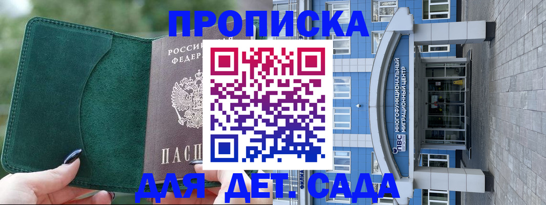 форма 3 в Усть-Куте