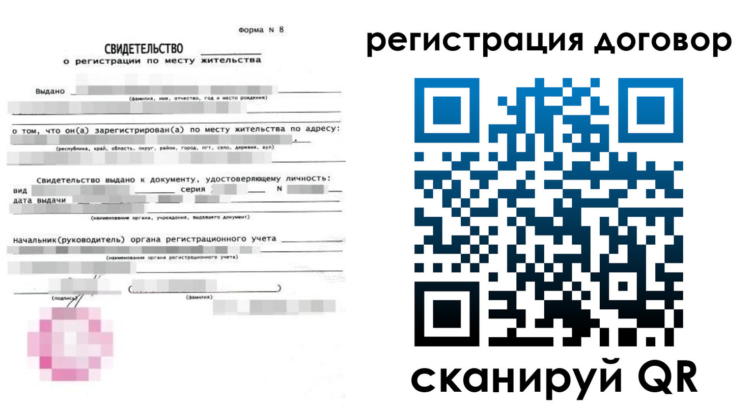 прописка иностранных граждан в Усть-Куте