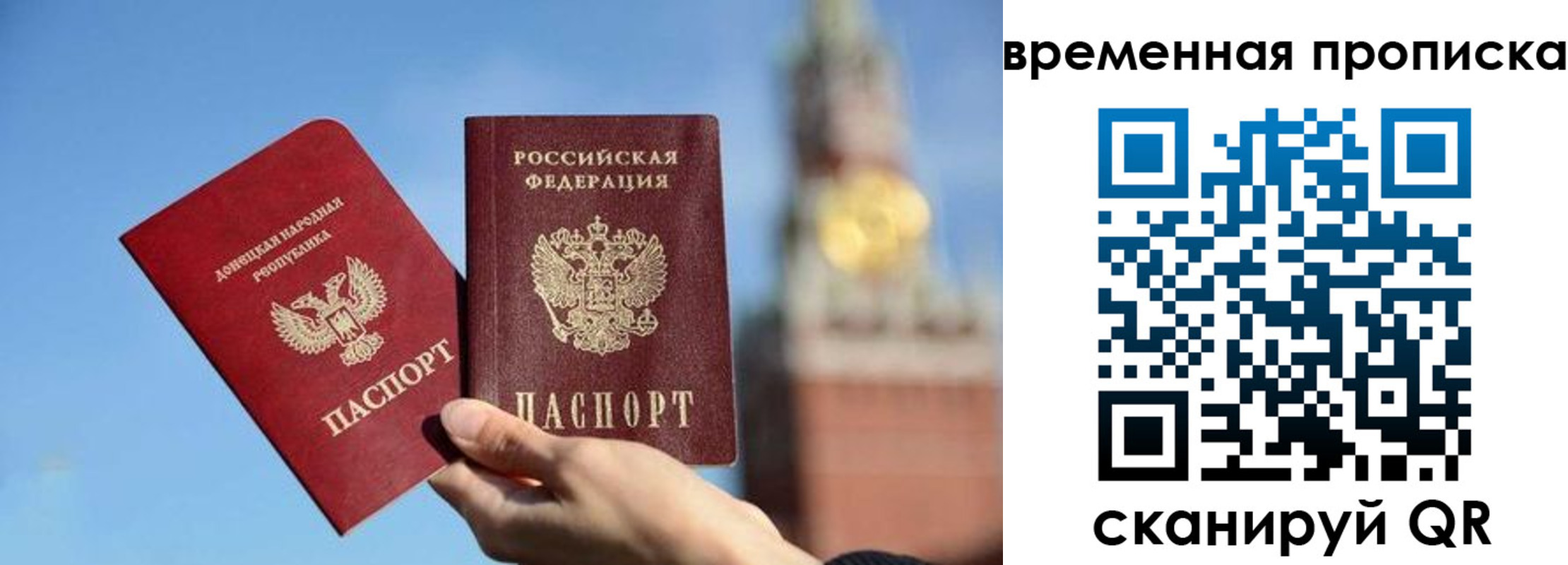 временная регистрация в квартире в Усть-Куте