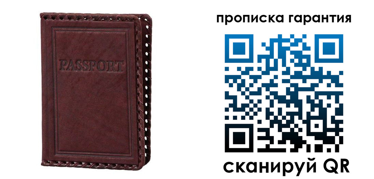 временная регистрация недорого в Усть-Куте