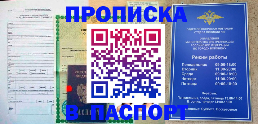 форма 3 в Усть-Куте