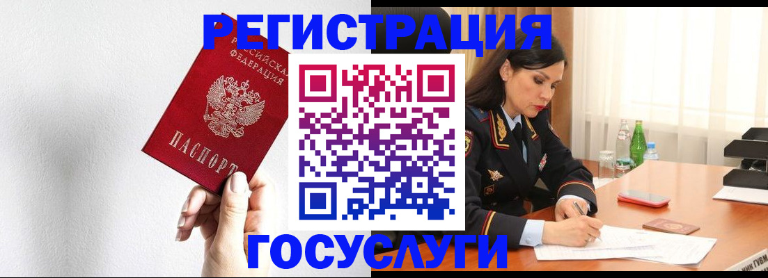 прописка для военкомата в Усть-Куте